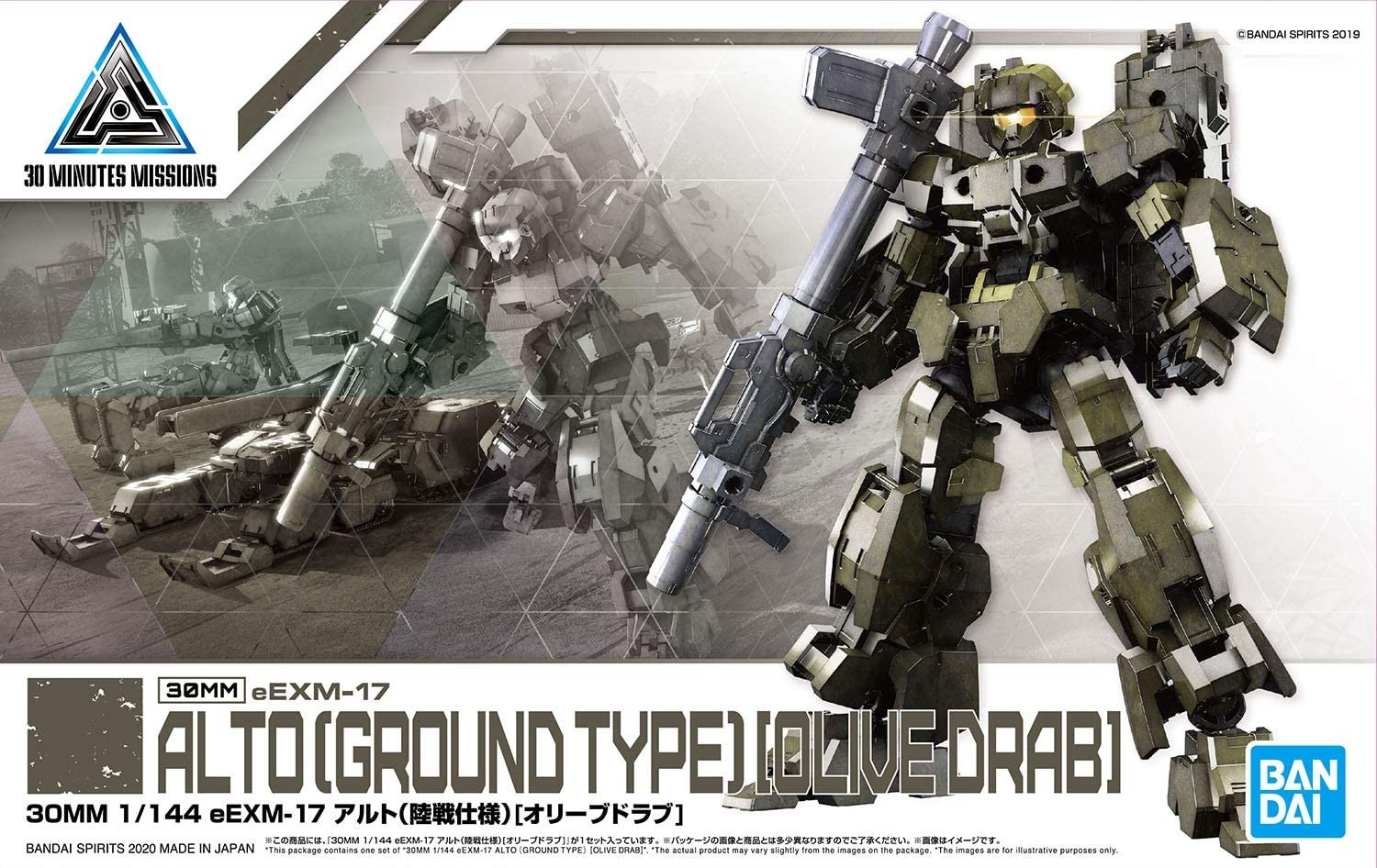 Bandai 1/144 30MM EEXM-17 ALTO (GROUND TYPE VER.) (Olive Drab