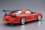 Aoshima The Tuned Car9 1/24 Vertex FD3S RX-7 1999 (Mazda) , AOS52396, by AOSHIMA