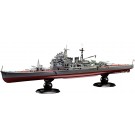 Fujimi 1/700 IJN Series No.26 EX-1 Japanese Navy Heavy Cruiser Chokai Full Hull Model Special Edition (with Photo-Etched Parts), FUJ52159, by FUJIMI