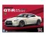 1/24 Nissan R35 GT-R Egoist 2012 w/Engine, AOS03985, by AOSHIMA