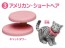 TAKARA TOMY ANIA FRIENDS CAT  , TAK36347, by TAKARA TOMY