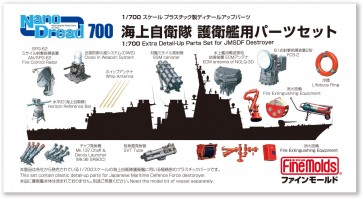 Fine Molds 1/700 Nano Dread Series JMSDF Ship Equipment Set, FIN79261, by Fine Molds