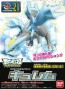 Bandai Pokemon Plamo Collection 21 Kyurem Plastic Model Kit , BAN28265, by BANDAI