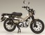 Fujimi 1/12 NEXT Series No.4 Honda CT125 (Hunter Cub/Mat Fresco Brown), FUJ41923, by FUJIMI