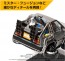 TAKARA TOMY QV-07 Q VILLAGE Back To The Future Time Machine (Part 2), TAK94005, by TAKARA TOMY