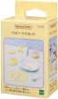 Epoch Sylvanian Families - Furniture: Baby Bath Set  , EPC60208, by Epoch