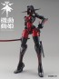 shinryakuRobo 1/144 Kidou Douki MoMo Dread Red [Black/Red/Iron], SHN40024,