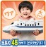 TAKARA TOMY Plarail GO! Deformed Dodeca Shinkansen Nozomi, TAK70662, by TAKARA TOMY