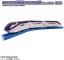 TAKARA TOMY Plarail Thank You! E3 Series Shinkansen Tsubasa 2000 Series Renewal Color (Coupling Specification), TAK98973, by TAKARA TOMY