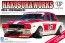 Aoshima 1/24 Liberty Walk SP Shakotan Koya Certified Nissan Skyline Hakosuka 4Dr plastic kit , AOS51269, by AOSHIMA