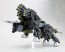 Kotobukiya 1/72 ZOIDS: RBOZ-006 DIBISON MARKING PLUS VER. , KBY23073, by KOTOBUKIYA
