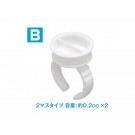 Wave RING TYPE PAINT CUP B (2-WELL) (20PCS)  , WAV20622, by WAVE