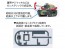 Fujimi Chibi-Maru Type 3 Medium Tank Chi-Nu (Long Barrel) , FUJ63248, by FUJIMI