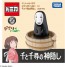 TAKARA TOMY Dream Tomica Lots of Ghibli 10 Spirited Away Kaonashi, TAK02331, by TAKARA TOMY