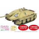Platz 1/35 GIRLS UND PANZER FINAL CHAPTER 38(T) KAI (HETZER SPECIFICATION) TURTLE TEAM CELEBRATE THE 10TH ANNIVERSARY!, PLZ84559, by PLATZ