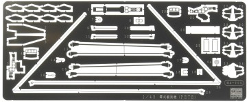 Hasegawa 1/48 QG32 Mitsubishi F1M2 0 type water surface observation machine 11 type etching parts  , HAS21326, by HASEGAWA