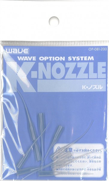 Wave K ・ nozzle OP 081 , WAV10810, by WAVE