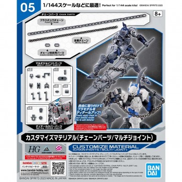 Bandai Customize Material (Chain Parts / Multi-Joint), BAN50948, by BANDAI