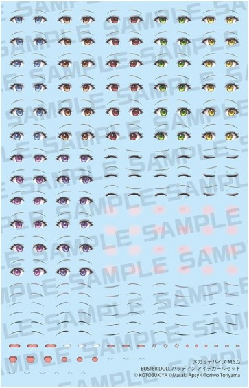 Kotobukiya 1/1 Megami Device M.S.G Buster Doll Paladin Eye Decal, KBY58372, by KOTOBUKIYA