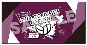 Orange Rouge Haikyuu!! Cool Towel Shiratorizawa Academy High School  , ORG17440, by Orange Rouge