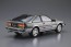 Aoshima 1/24 The Model Car No.84 Nissan S12 Silvia/Gazelle Turbo RS-X 1984 , AOS56158, by AOSHIMA