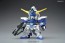 Bandai BB Senshi 376 Gundma AGE-FX, BAN85404, by BANDAI