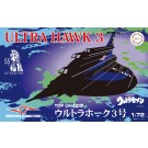 Fujimi 1/72 Tokusatsu Series No.2 Special Effects 2 Ultra Garrison TDF UH-3 Ultra Hawk No. 3 55th Anniversary Package Version, FUJ92218, by FUJIMI
