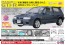 Hasegawa 1/24 Nissan Pulser (RNN14) GTI-R, HAS11476, by HASEGAWA