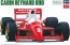 Hasegawa 1/24 Hasegawa CABIN REYNARD 89D  , HAS03976, by HASEGAWA