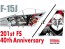 Fine Molds 1/72 Japan Air Self-Defense Force 201st FS 40th Anniversary, FIN30064, by Fine Molds