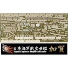 Fujimi 1/700 Special Series IJN AIRCRAFT CARRIER KAGA PHOTO-ETCHED PARTS (W/SHIP NAME PLATE)  , FUJ32878, by FUJIMI