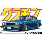 Aoshima 1/24 Nissan Sky line Japan 4Dr Early period , AOS42731, by AOSHIMA