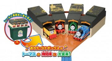 TAKARATOMY Plarail Thomas the Tank Engine Thomas Clock , TAK29059, by TAKARATOMY