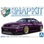 Aoshima 1/32 Nissan R33 Skyline GT-R Custom Wheel (Midnight Purple), AOS04160, by AOSHIMA
