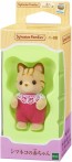 Epoch Sylvanian Families Ni-88 Baby Striped Cat  , EPC01638, by Epoch