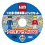 TAKARATOMY DIAL 110! POLICE CARS & DVD SET , TAK25488, by TAKARATOMY