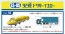 TAKARA TOMY Plarail ES-05 Type 923 Doctor Yellow, TAK96348, by TAKARA TOMY