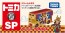 TAKARA TOMY Dream Tomica SP Disney Toy Story 30th Anniversary Woody KABUTO ver., TAK94299, by TAKARA TOMY