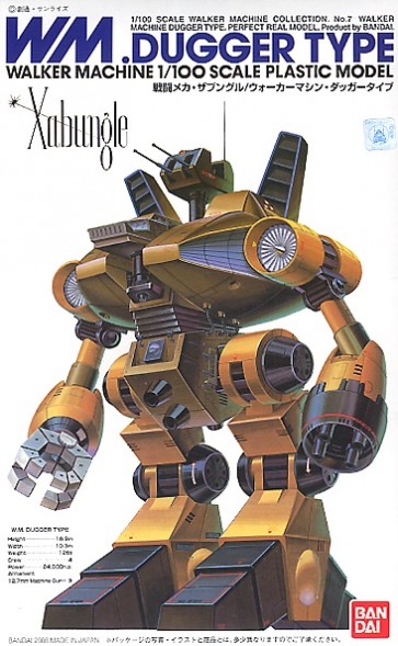 Bandai 1/100 Xabungle DUGGER TYPE, BAN30612, by BANDAI