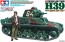 Tamiya 1/35 Military Miniature Series No.389 French Light Tank H39, TAM53897, by TAMIYA