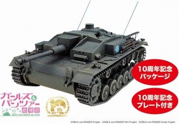 Platz 1/35 LET'S CELEBRATE THE 10TH ANNIVERSARY OF THE GIRLS UND PANZER III ASSAULT GUN TYPE F HIPPO TEAM!, PLZ84566, by PLATZ