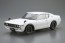 Aoshima 1/24 the model car No.15 NISSAN KPGC110 SKYLINE HT2000GT-R '73  , AOS59517, by AOSHIMA