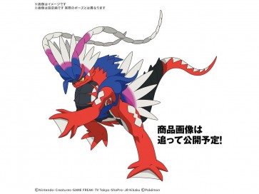 Bandai Pokemon Plamo Collection 60 Select Series Koraidon, BAN88736, by BANDAI