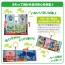 TAKARA TOMY Disney Dear Little Hands Don't Turn Over and Crisp Cloth Picture Book Pixar Character  , TAK57069, by TAKARA TOMY