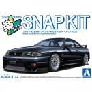 Aoshima 1/32 Nissan R33 Skyline GT-R Custom Wheel (Black), AOS04177, by AOSHIMA