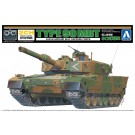 Aoshima Remote control No.02JGSDF TYPE 90  , AOS57414, by AOSHIMA