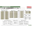 Fine Molds 1/72 US Army Aircraft Bomb Set ('60s -)  , FIN20454, by Fine Molds