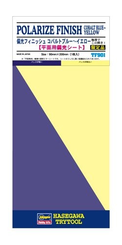 Hasegawa Try tool TF 901 Polarized finish cobalt blue yellow , HAS19019, by HASEGAWA