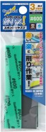 GodHand Sponge Cloth File 3mm #600, GH72619, by GOD HAND
