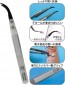 DOYUSYA The Ultra Precision Tweezers SGOT! for Hobby Use 6. Crane Neck Type, DYS30681, by DOYUSYA
